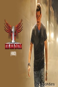 1 Nenokkadine (Ek Ka Dum) (2014) ORG Hindi Dubbed Movie