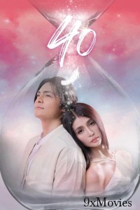 40 (2024) Tagalog Movie