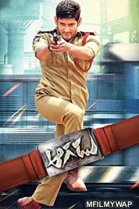 Aagadu (2014) UNCUT Hindi Dubbed Movie