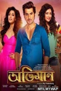 Abhimaan (2016) Bengali Full Movies