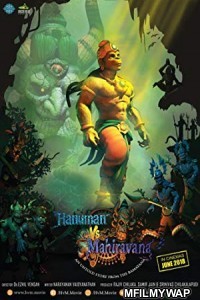 Hanuman Vs Mahiravana (2018) Bollywood Hindi Movie