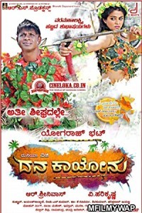 Lohi Ki Zanjeer (Dana Kayonu) (2020) Hindi Dubbed Movie