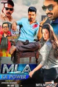 MLA Ka Power (MLA) (2018) UNCUT Hindi Dubbed Movie