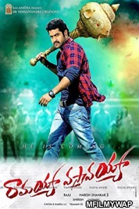 Ramayya Vasthavayya (Mar Mitenge 2) (2013) UNCUT Hindi Dubbed Movie