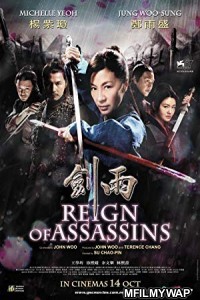 Reign Of Assassins (2010) Hindi Dubbed Movie