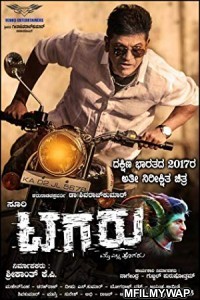 Tagaru (2018) UNCUT Hindi Dubbed Movie