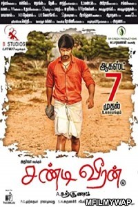 Vilayati Hero (Chandi Veeran) (2021) Hindi Dubbed Movie