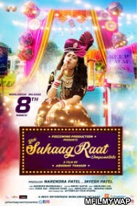 Yeh Suhaag Raat Impossible (2019) Bollywood Hindi Movie