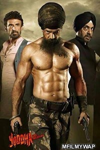 Yodha (2014) Punjabi Full Movie