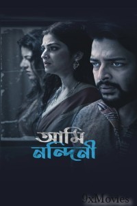 Ami Nandini (2024) Season 1 Bengali Web Series