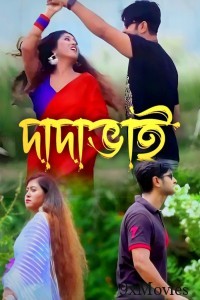 Dadabhai (2024) Bengali Movie