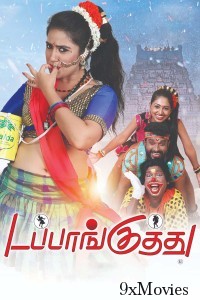 Dappankuthu (2024) Tamil Movie