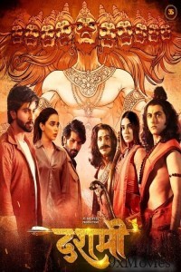 Dashmi (2024) Hindi Movie