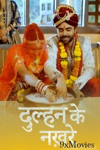 Dulhan Ke Nakhre (2025) S02 Part 1 Jugnu Hindi Hot Web Series