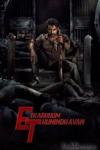 Etharkkum Thunindhavan (2022) ORG Hindi Dubbed Movie