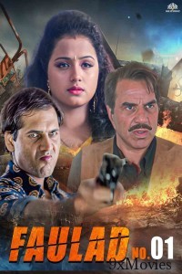 Faulad No 1 (2001) Hindi Movie