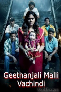 Geethanjali Malli Vachindi (2024) ORG Hindi Dubbed Movie