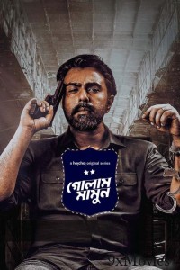 Golam Mamun (2024) Season 1 Bengali Web Series