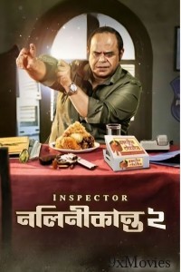 Inspector Nalinikanta (2024) Season 2 Bengali Web Series