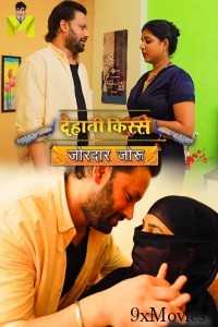 Jordaar Joru (2024) S01 E01 Mastram Hindi Web Series