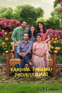 Kaadhal Enbadhu Podhu Udamai (2025) Tamil Movie