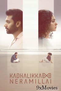 Kadhalikka Neramillai (2025) Tamil Movie