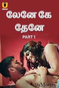 Lene Ke Dene (2025) Part 1 Ullu Tamil Hot Web Series