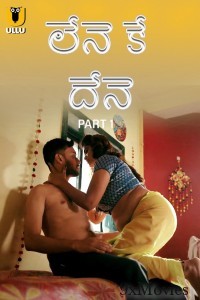 Lene Ke Dene (2025) Part 1 Ullu Telugu Hot Web Series