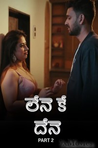 Lene Ke Dene (2025) Part 2 Ullu Telugu Hot Web Series