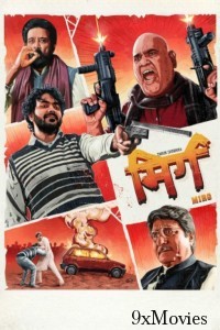 Mirg (2024) Hindi Movie