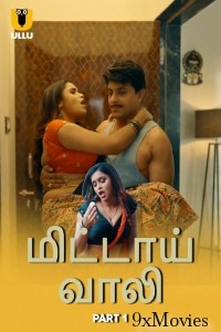 Mithai Wali (2024) Part 1 Ullu Tamil Hot Web Series