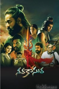 Narakasura (2023) Telugu Movies