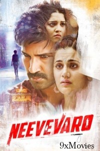 Neevevaro (2018) ORG UNCUT Hindi Dubbed Movies