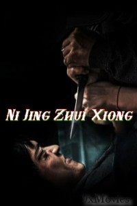 Ni Jing Zhui Xiong (2023) ORG Hindi Dubbed Movie