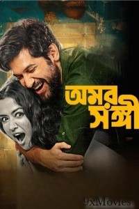 Omorshongi (2025) Bengali Movie