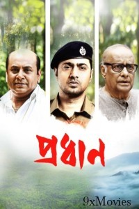 Pradhan (2023) Bengali Movie