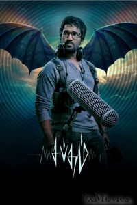 Sabdham (2025) Tamil Movie