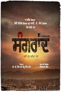 Sangrand (2024) Punjabi Movie