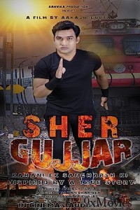 Sher Gujjar (2022) Hindi Full Movie