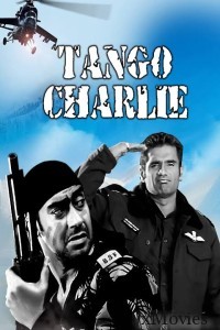 Tango Charlie (2005) Hindi Full Movie