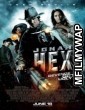 Jonah Hex (2010) Hindi Dubbed Movie