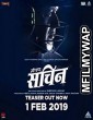 Mi Pan Sachin (2019) Marathi Full Movie