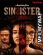 Sin Sister (2020) Bengali Full Movie