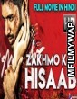 Zakhmo Ka Hisaab (Karumpuli) (2018) Hindi Dubbed Movie