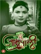 Amrapali (2023) S01 Part 1 RabbitMovies Hindi Web Series