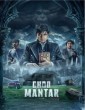 Choo Mantar (2025) HQ Hindi Dubbed Movie