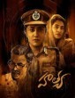 Hathya (2025) Telugu Movie