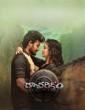 Racharikam (2025) Telugu Movie