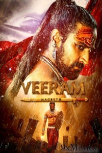 Veeram (2017) Hindi Movie