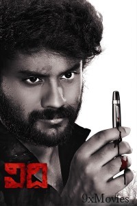 Vidhi (2023) Telugu Movies